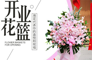 山东青岛即墨市金口镇迟家店子村花篮配送
